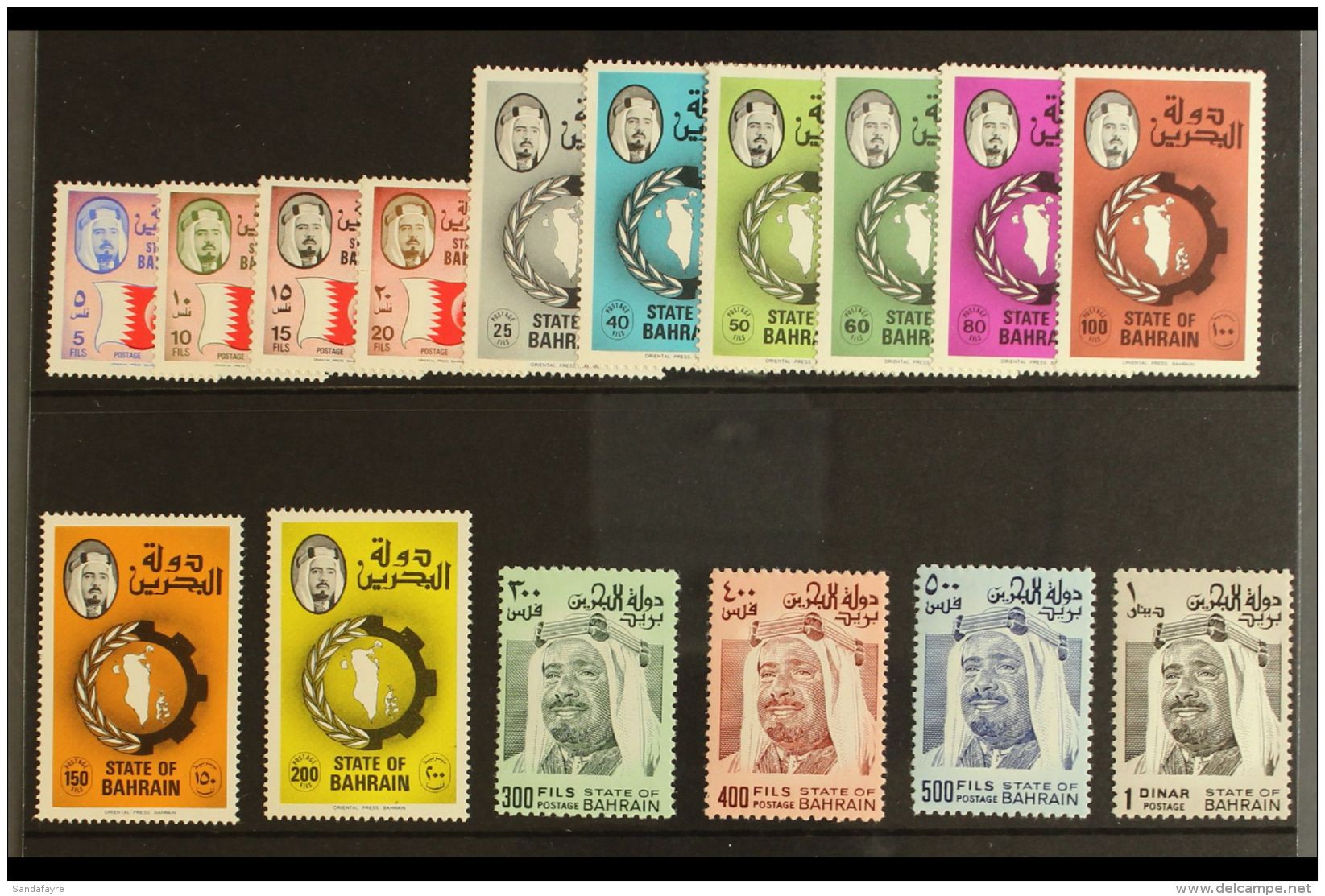 1976 Definitives Set To 1d (SG 224/31 &amp; 241/44) NHM. (16) For More Images, Please Visit... - Bahrain (...-1965)