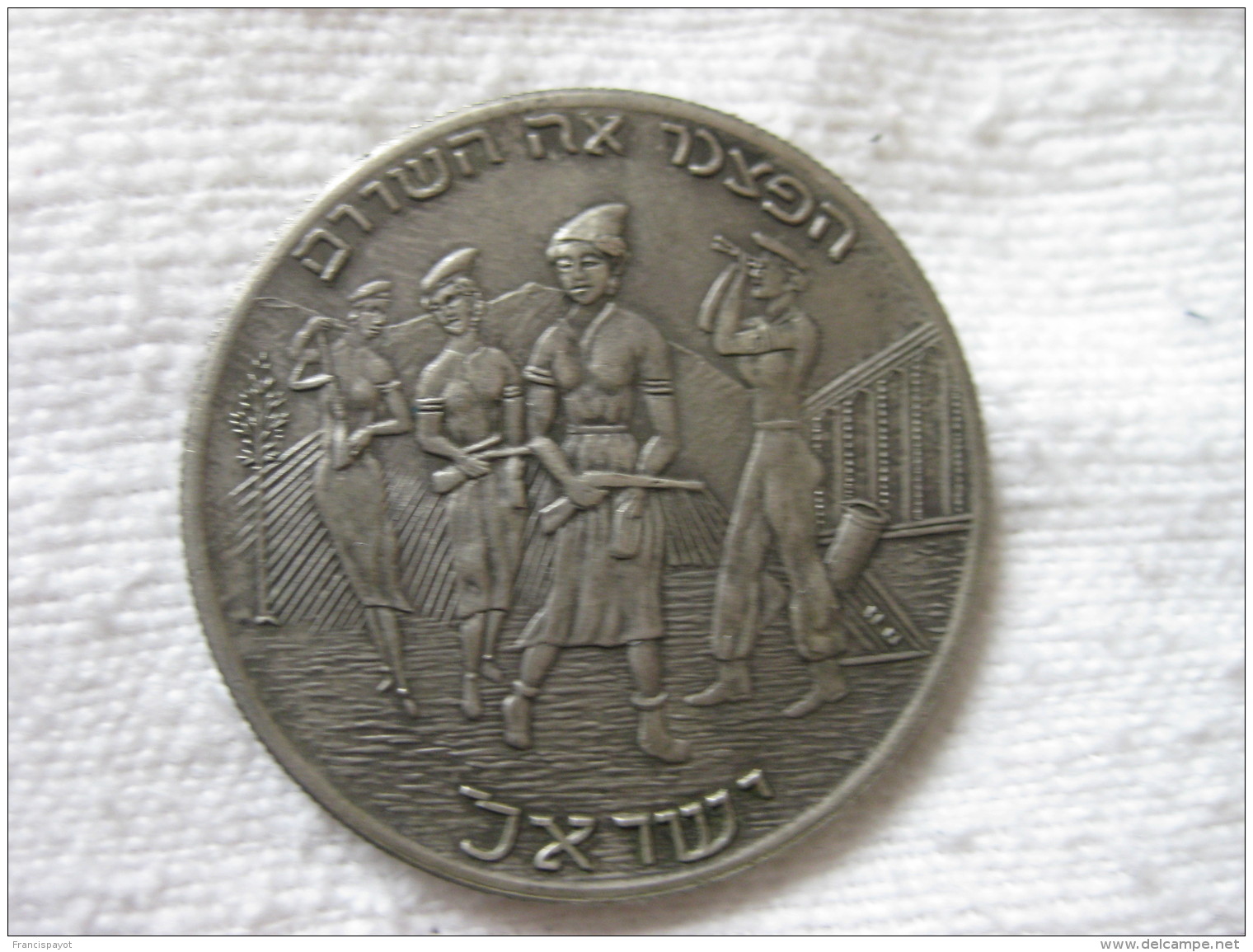 Israel Médaille De L'indépendance 14 Mai 1948 - Non Classés