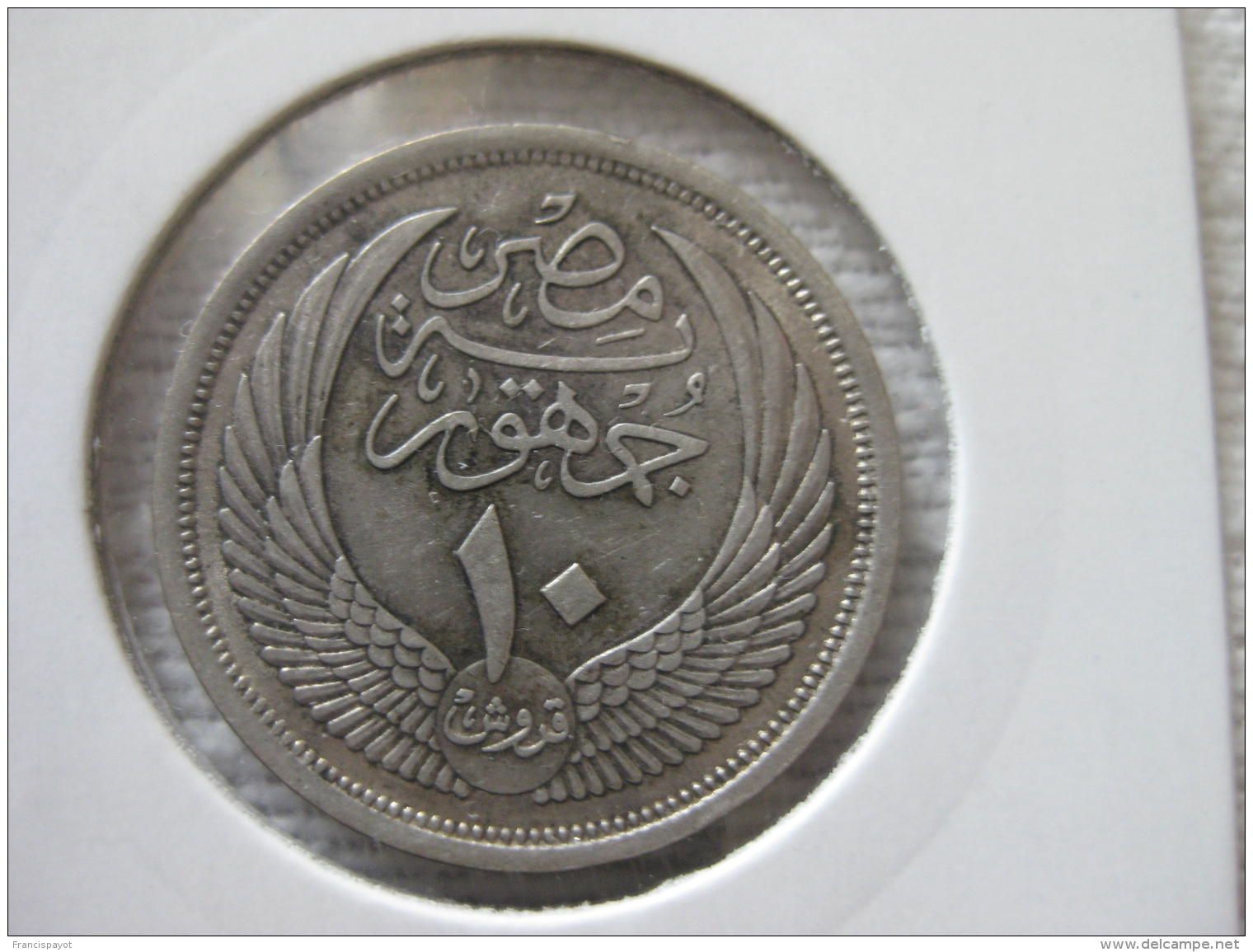 Egypte 10 Piastres 1957 - Egipto