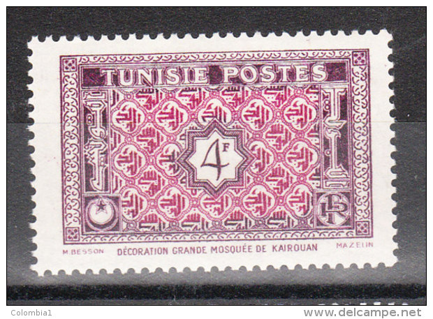 TUNISIE YT 315 Neuf - Neufs