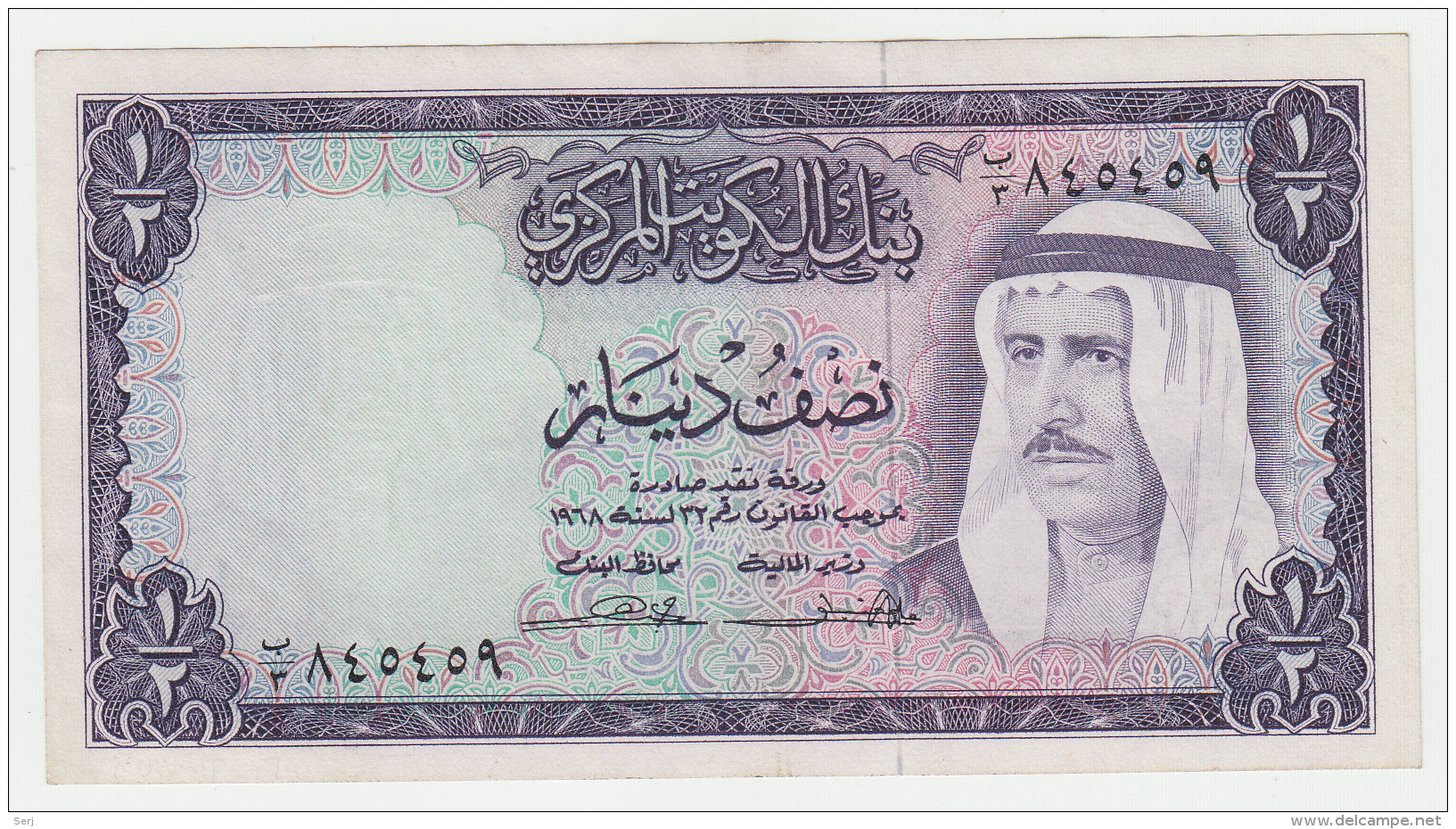 Kuwait 1/2 Dinar 1968 VF++ Pick 7a 7 A - Koweït