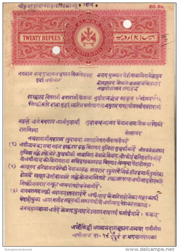 ALWAR State  20 Rupees  De La Rue  Stamp Paper  Type 40  # 91897 Inde Indien  India Fiscaux Fiscal Revenue - Alwar