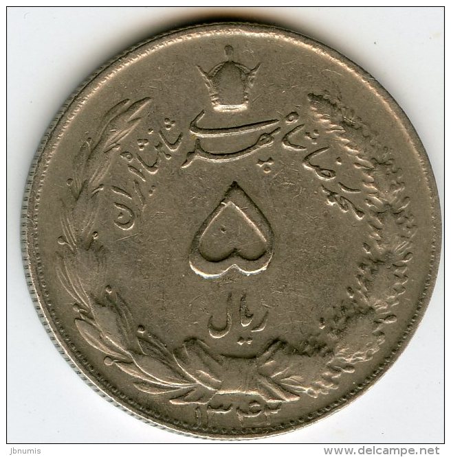 Iran 5 Rials 1342 / 1963 KM 1175a - Iran