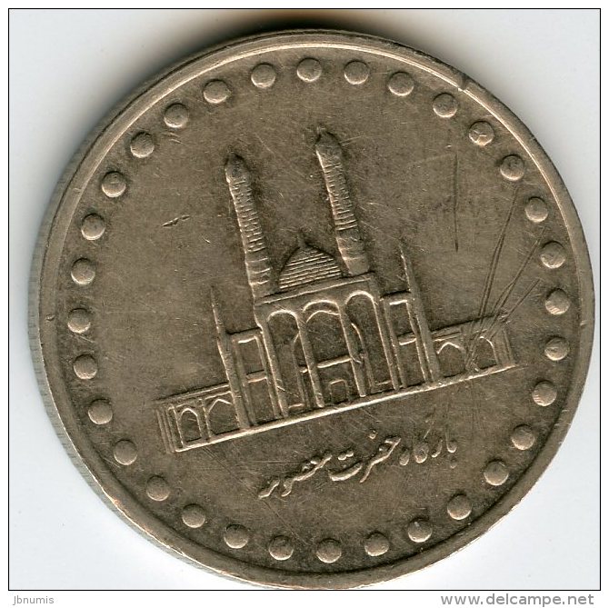 Iran 50 Rials 1375 / 1996 KM 1260 - Iran