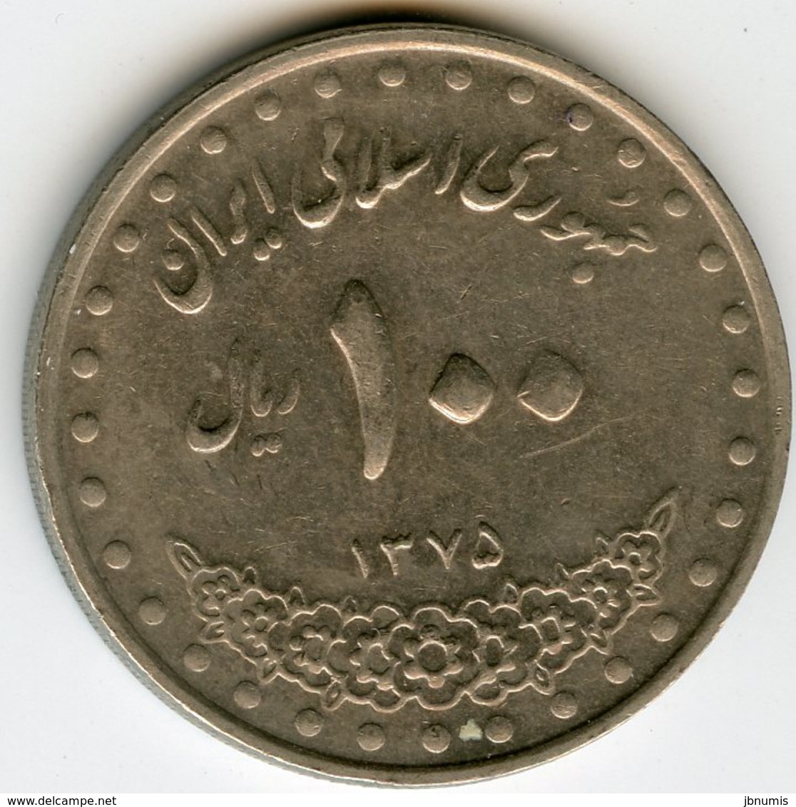 Iran 100 Rials 1375 / 1996 KM 1261.2 - Irán