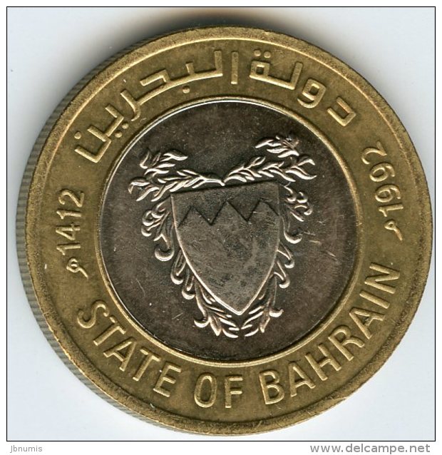 Bahreïn Bahrain 100 Fils 1412 - 1992 KM 20 - Bahreïn