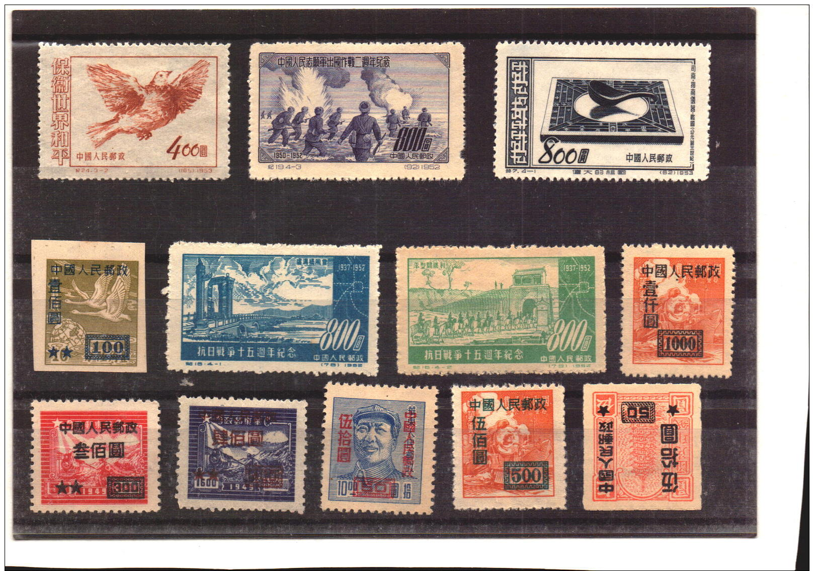 China Chine Cina  PRC         Unused Stamps   Lot           SEE SCAN - Collections, Lots & Series