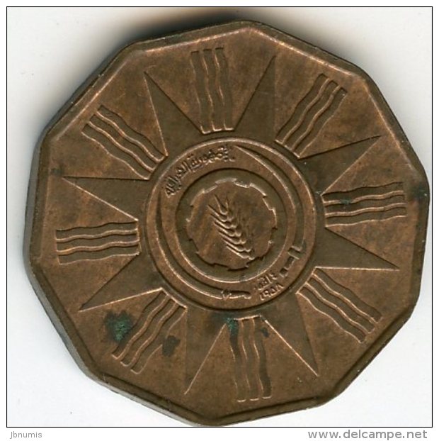 Iraq 1 Fils 1959 KM 119 - Iraq