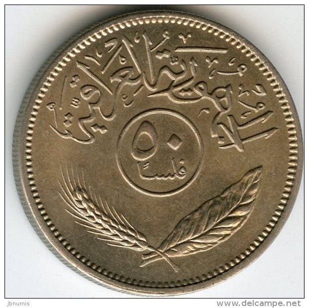 Iraq 50 Fils 1979 KM 128 - Iraq