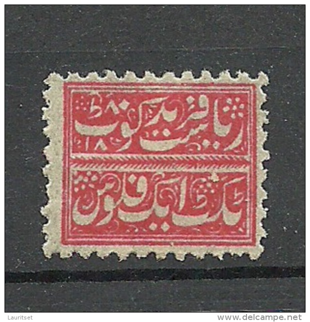 INDIA 1878 FARIDKOT State * Michel 1 Red ???!! - Faridkot