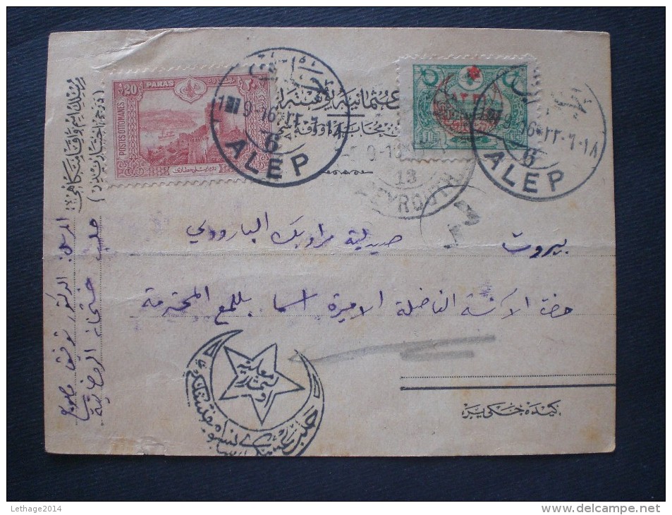 STAMPS TURCHIA OTTOMAN 1917 POSTCARD OBLITERE DAMASCO TO BEIRUT - Covers & Documents