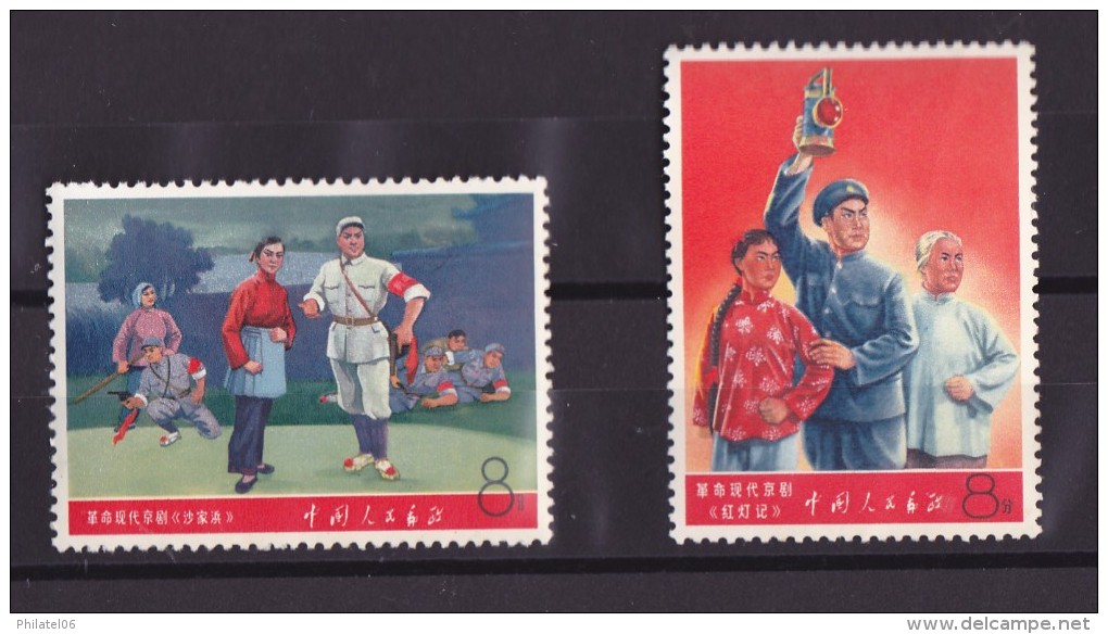 CHINA  CHAIRMAN MAO  MNH**  Stamps With Very Light Crease (invisible In The Scan) - Nuovi