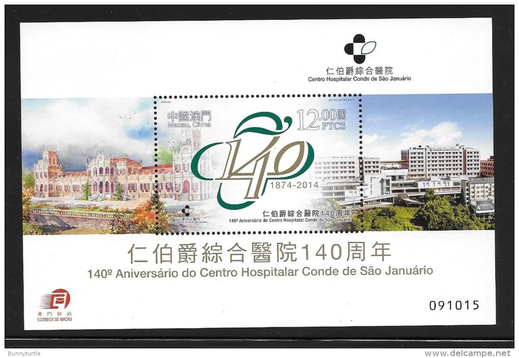 Macau Macao 2014 140th Ann Conde De São Januário General Hospital S/S MNH - Ungebraucht