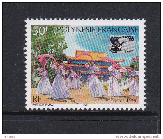 French Polynesia SG 753 1996 China 96 Stamp Expo, MNH - Unused Stamps