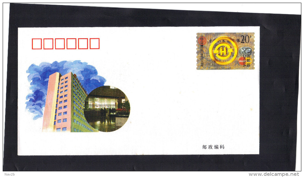 Chine . Entier Enveloppe Neuve 1994 . 40° Anniversaire De La Construction De La Banque De Chine . - Enveloppes