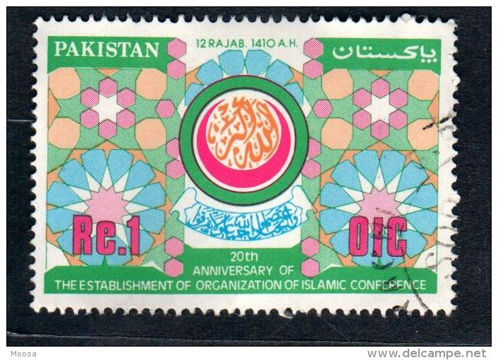 USED STAMP - Pakistan