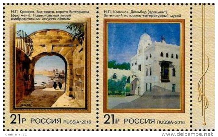 Russia, 2016, Mi. 2307-08, Sc. 7725, Painting, Joint Issue With The Republic Of Malta, MNH - Nuovi