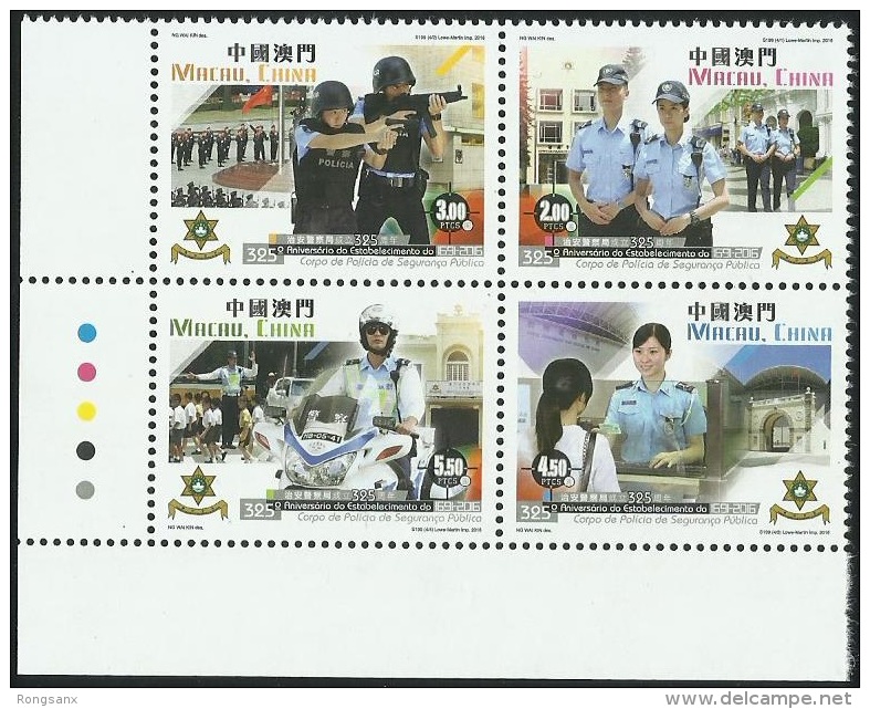 2016 MACAO/MACAU POLICEMAN OFFICE 4V - Unused Stamps
