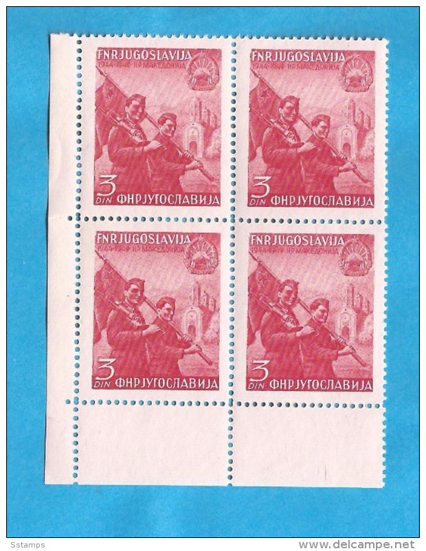 1949  572  JUGOSLAVIJA JUGOSLAWIEN MAKEDONIEN MAKEDONIJA GRUENDUNG MNH - Nuovi