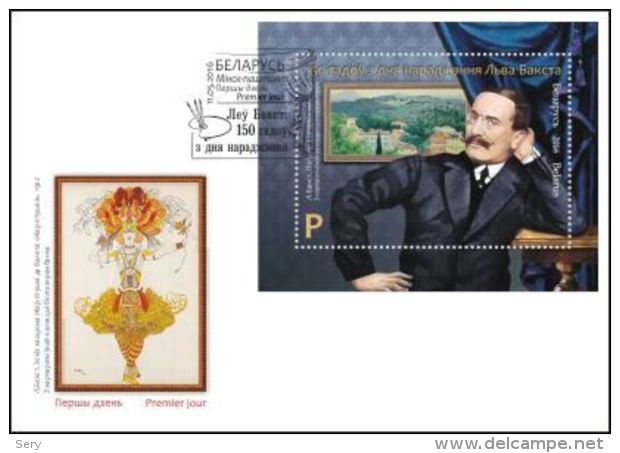 Belarus 2016 FDC Leon Bakst Artist Painiting - Altri & Non Classificati