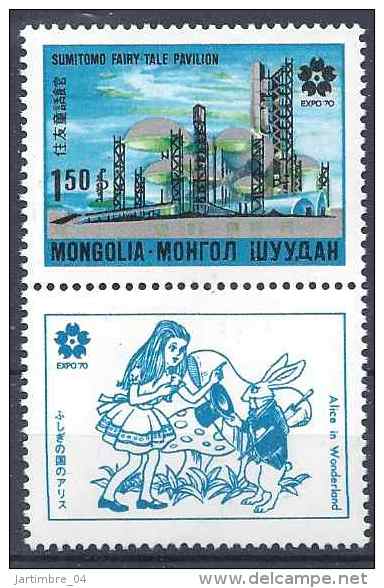 1970 MONGOLIE 531** Osaka, Pavillon Des Contes, Alice Au Pays Des Merveilles, Champignon, Lapin - Mongolie
