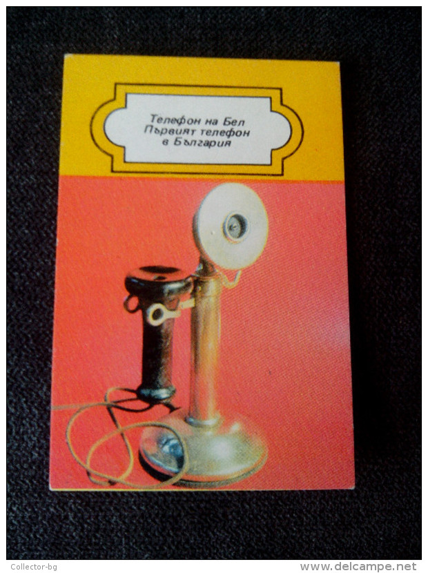 RARE Small Calendar Collectibles 1987 BULGARIA BEL PHONE FIRST PHONE IN BULGARIA - Grossformat : 1981-90