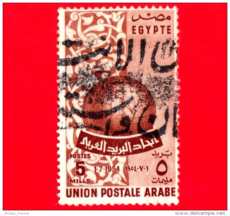 EGITTO - Usato - 1955 - Fondazione Dell'Unione Postale Araba - Founding Of The Arab Postal Union (1954)  - 5 - Oblitérés