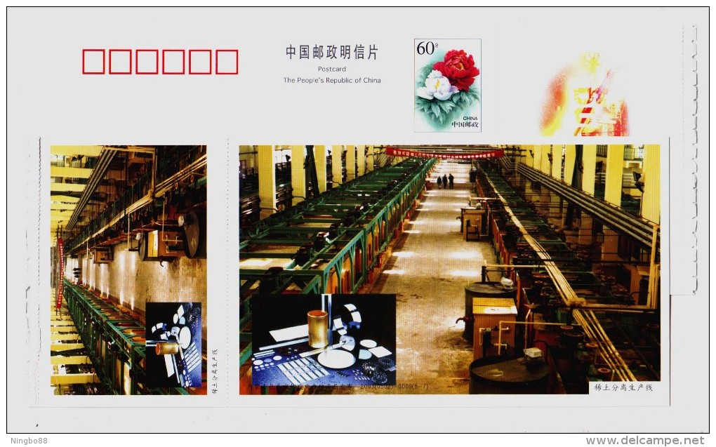 Rare Earth Element Separation Processing Line, Lanthanide Production,CN 03 The 50 Anni. Of Baotou Steel Group Adv PSC - Minerals