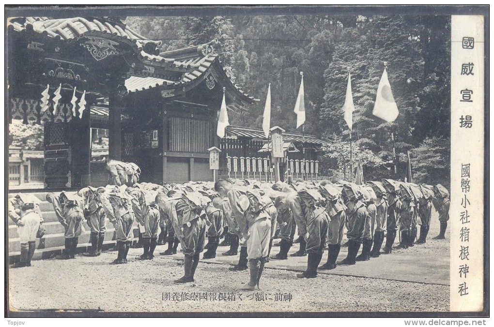 JAPAN - NIPPON - MILITARY - GENERAL  NOGI + POSTMARK SPECIAL - **MNH - 1943 ? - Storia Postale