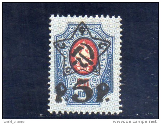 URSS 1922-3 * - Neufs