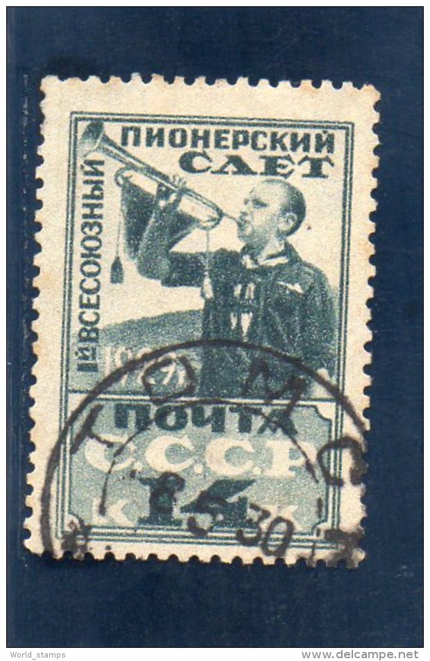 URSS 1929 O - Oblitérés