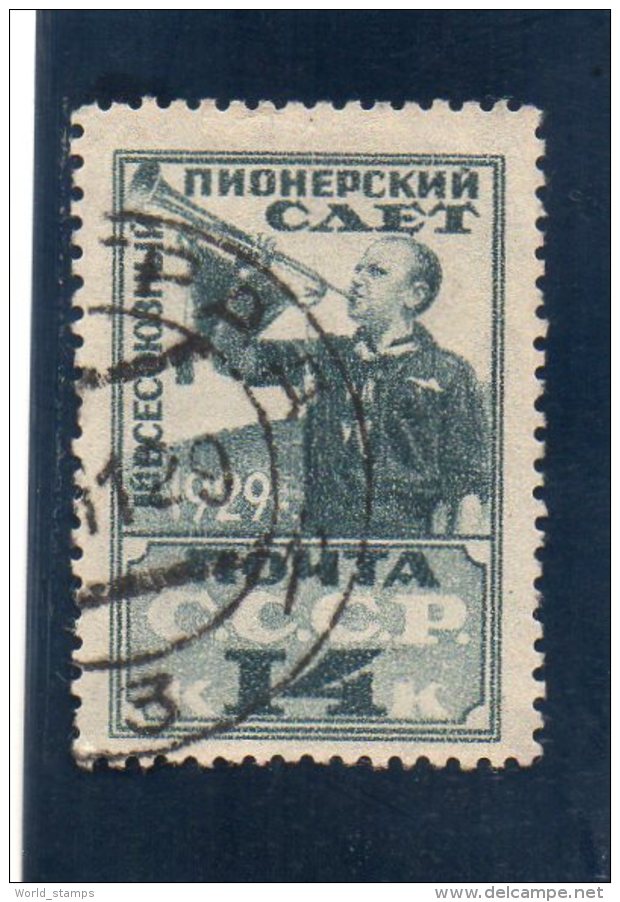 URSS 1929 O - Oblitérés