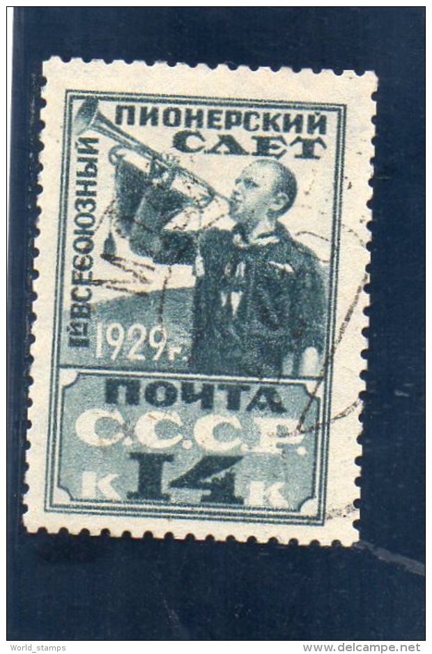 URSS 1929 O - Oblitérés