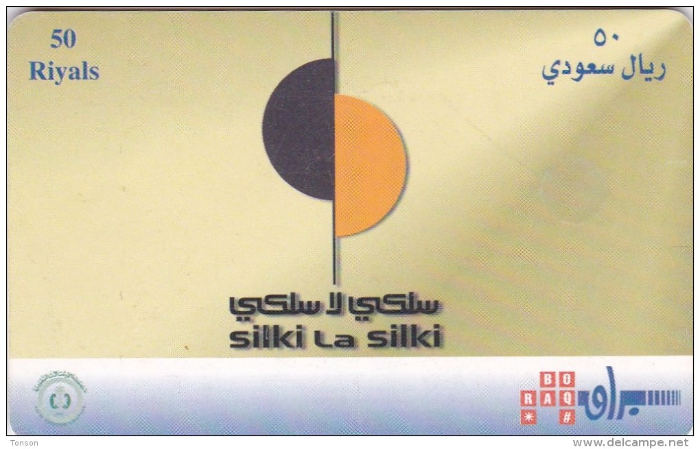 Saudi Arabia, SAU-C-12, "Silki La Silki", 2 Scans.   Chipcard - Saudi Arabia