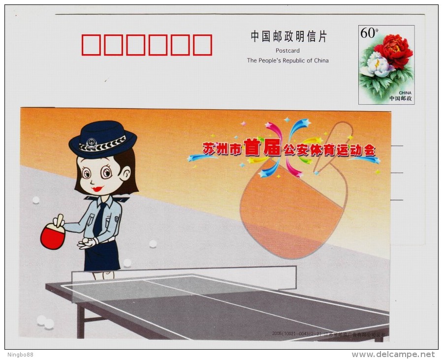 Table Tennis,China 2005 Suzhou Police Bureau First Sports Meeting Advertising Pre-stamped Card - Table Tennis