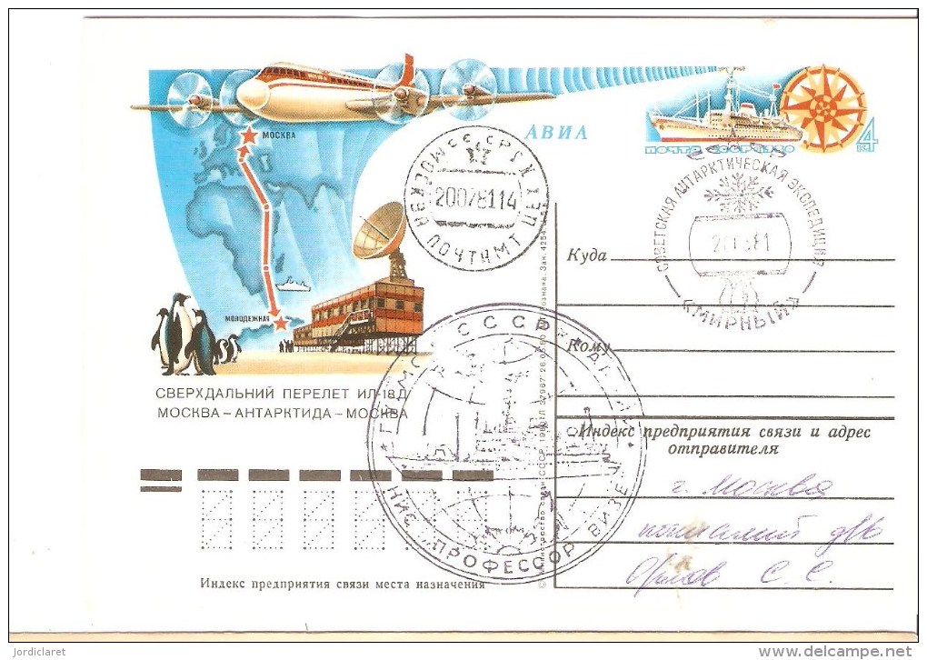 STATIONERY  1981 URSS - Antarctische Expedities