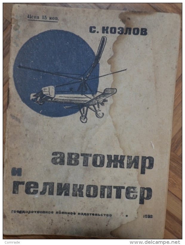 Russia.Soviet Aircraft 1932 - Langues Slaves