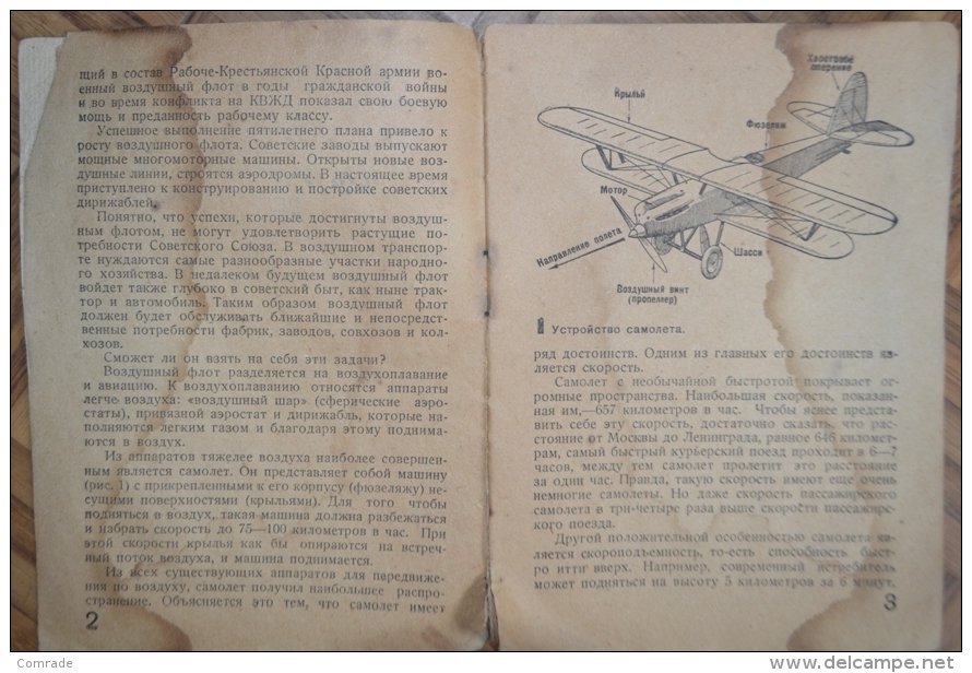 Russia.Soviet Aircraft 1932 - Langues Slaves