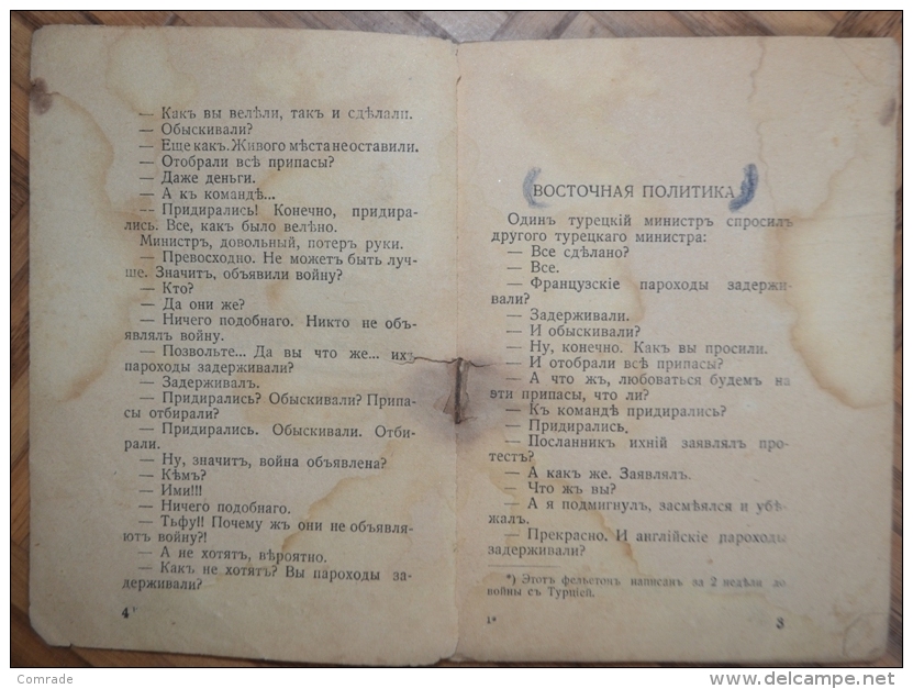 Russia.Arkady Averchenko 1914 - Slawische Sprachen