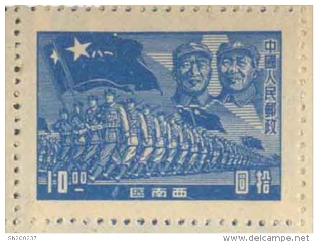 Liberated  Southwest  China 1949 Matching Of People LIB. Army 8L1 - Chine Orientale 1949-50