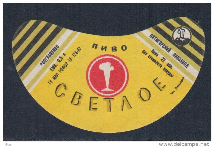 Russia USSR 1967 Pyatigorsk, Svetloye Pivo, Beer Bier Birra Cerveza Label - Bier