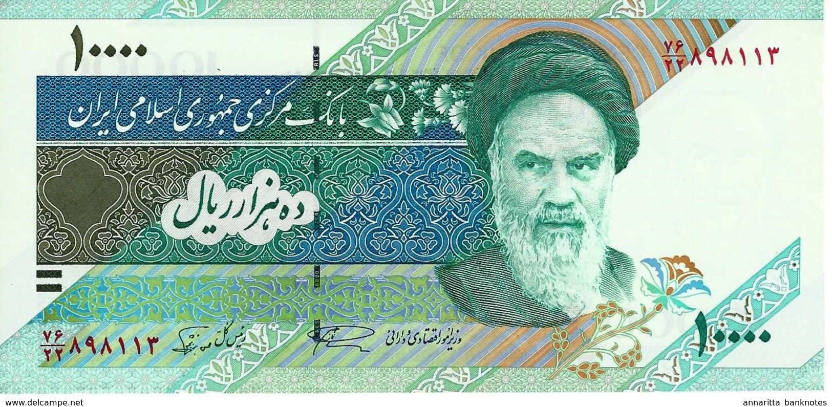 Iran 10000 Rials ND (2005), UNC, P-146g, IR283g - Irán