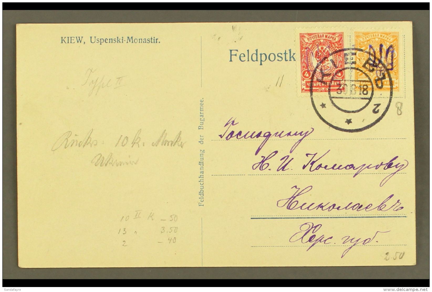 1918 (30 Aug) Picture Fieldpost Card Bearing Perforated 1k Orange &amp; 4k Red Stamps With "Kiev II" Violet... - Ucraina