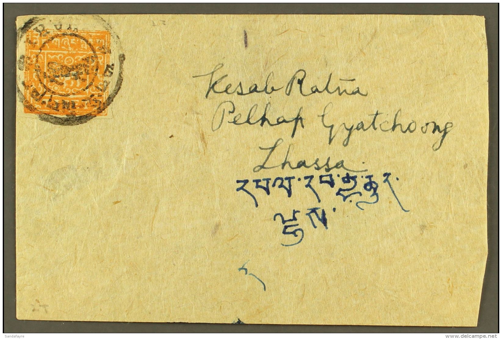 1950 2t Cinnamon (SG 12Bb) With 4 Margins, Tied To Env By "PHARI" Double-ring Pmk, Sent To Lhassa. For More... - Tibet