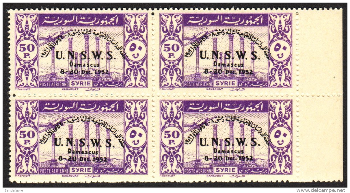 1952 UN Social Welfare Seminar Set Complete, SG 518/521, In Superb NHM Marginal Blocks Of 4. (16 Stamps) For More... - Syrie