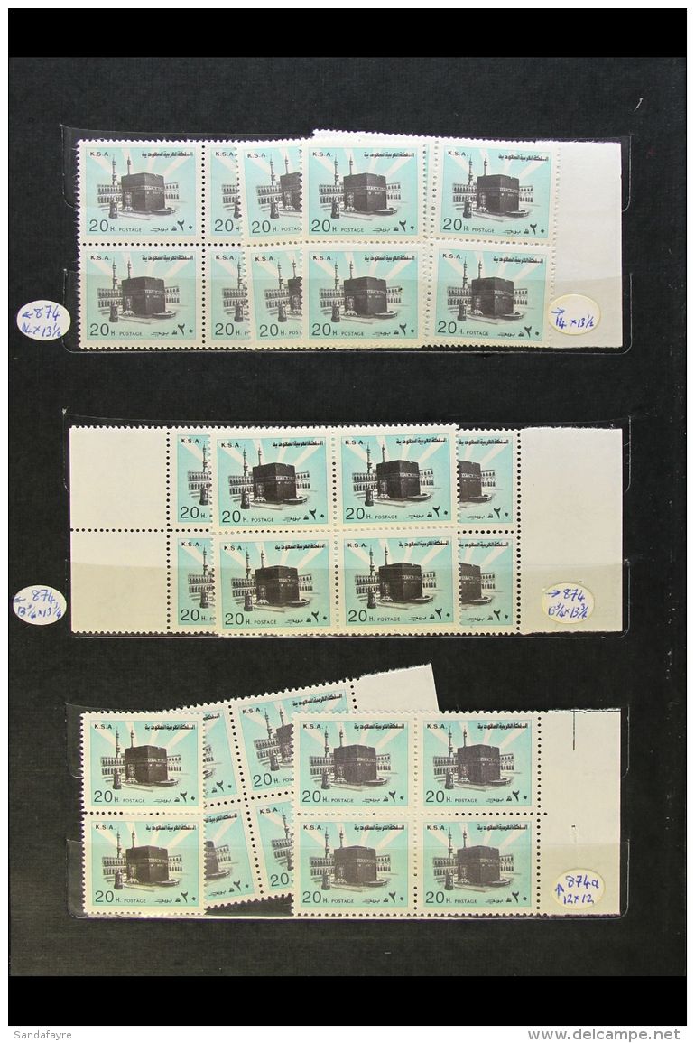 1976-1987 Never Hinged Mint Accumulation Of Holy Kaaba Types (between SG 1131-52 &amp; 1283-1301) With Many... - Arabia Saudita