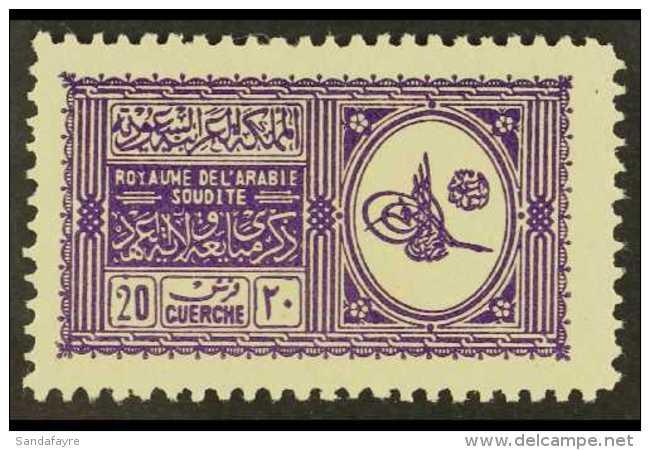 1934 20g Bright Violet Proclamation, SG 323, Very Fine Mint.  For More Images, Please Visit... - Arabia Saudita