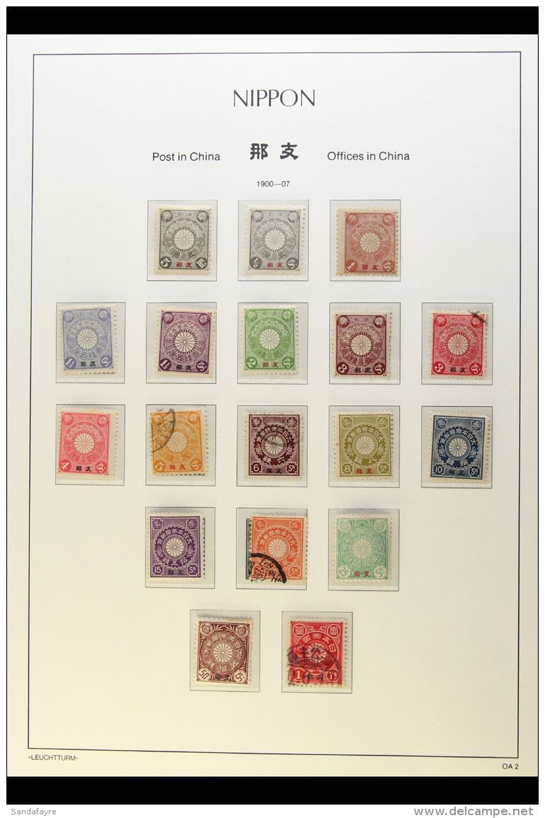 POST OFFICES IN CHINA 1900-1919 Mint &amp; Used Collection Presented On Hingeless "Lighthouse" Album Pages.... - Autres & Non Classés