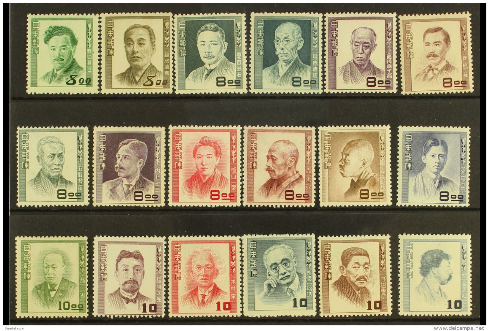 1949-52 Portrait Set, SG 557/574, Fine Mint (18 Stamps) For More Images, Please Visit... - Altri & Non Classificati