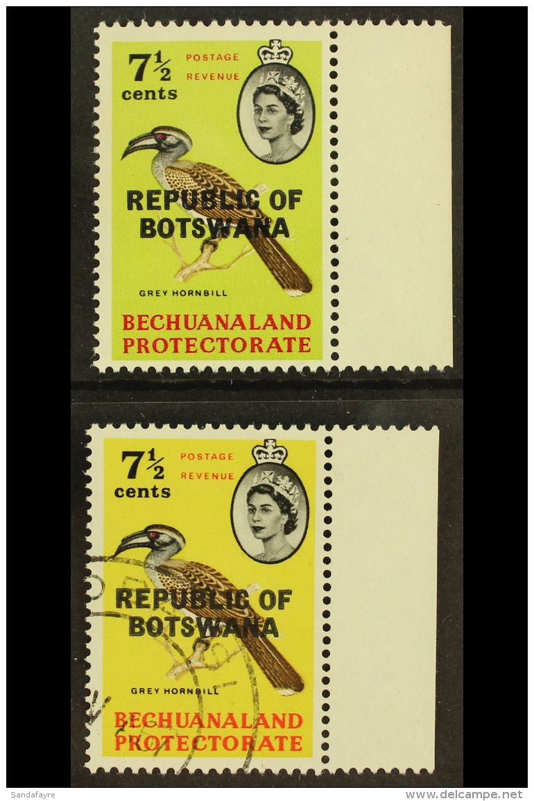 1966 7&frac12;c "Grey Hornbill" With YELLOW BACKGROUND ERROR OF COLOUR, SG 211a, Very Fine Used. A Beautiful And... - Botswana (1966-...)